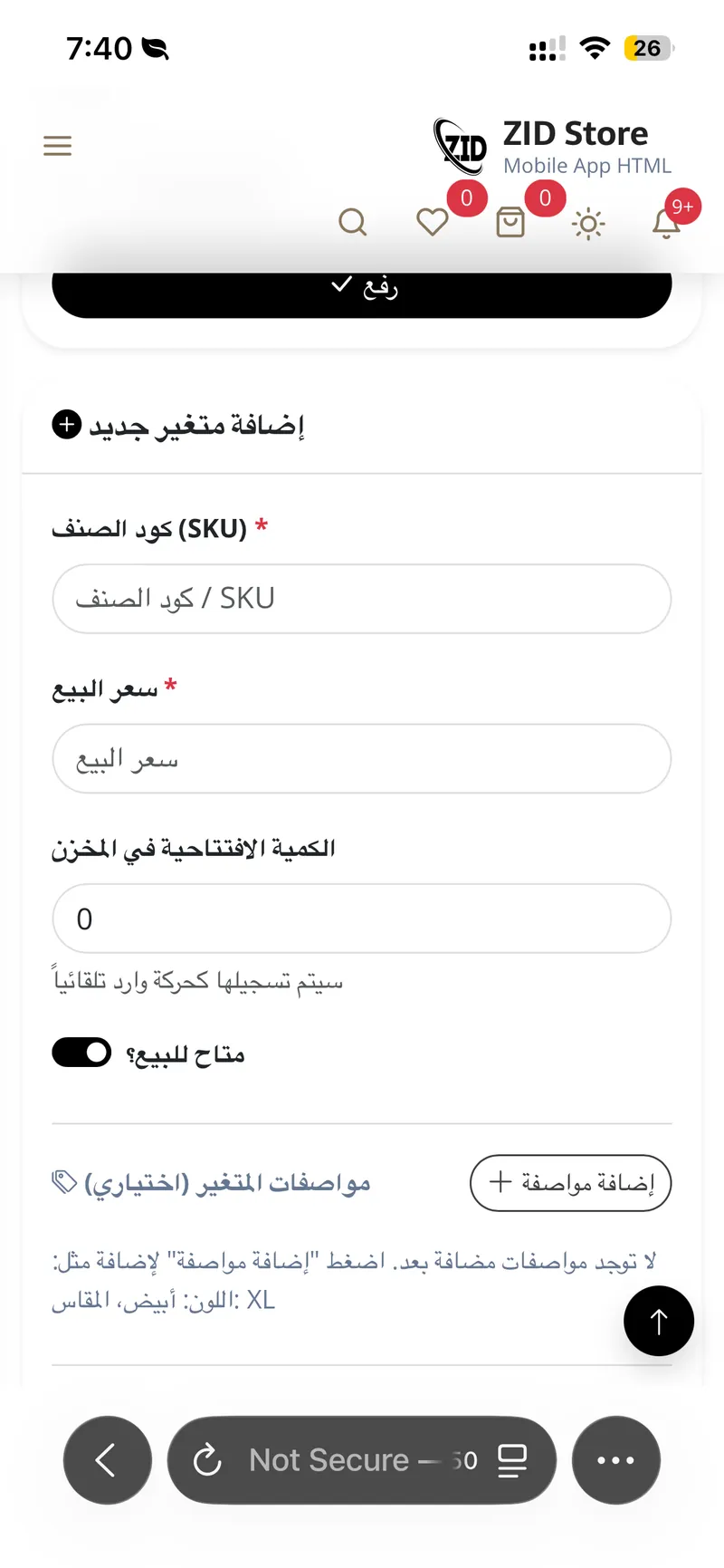 انت