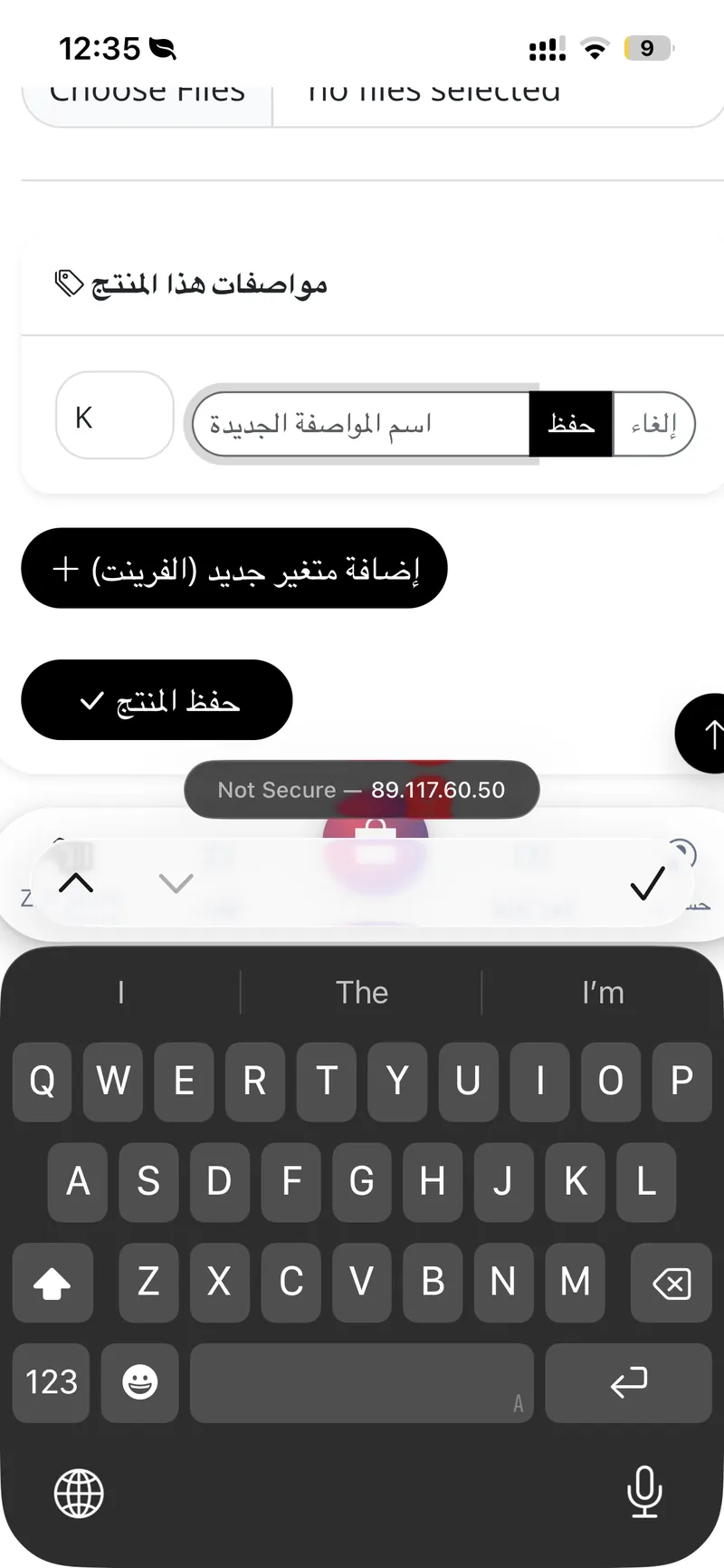 اه يانا