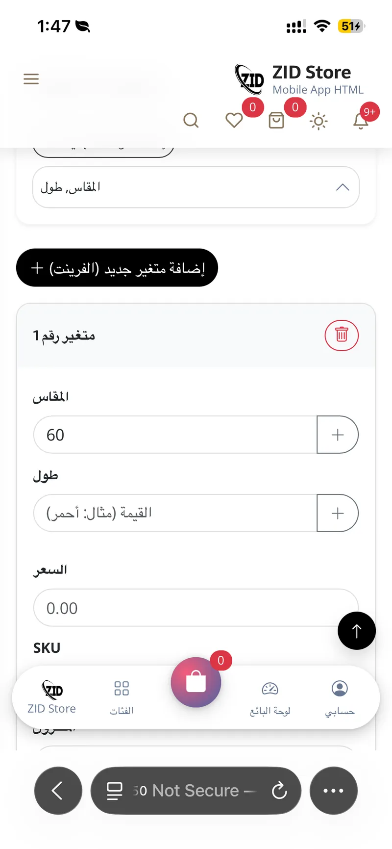 تعبت