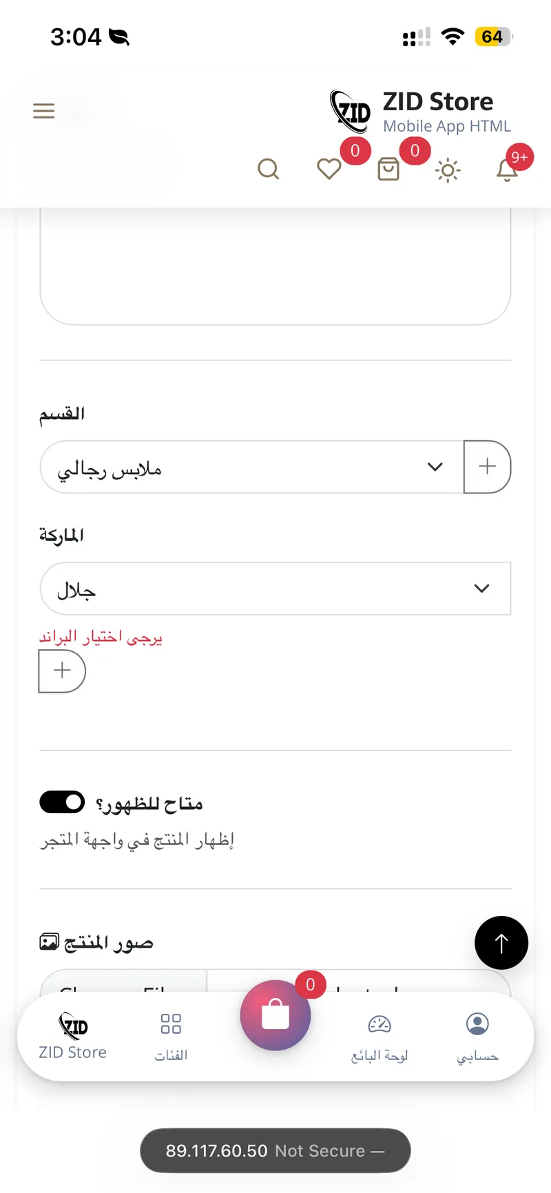 تستh