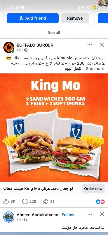 تجرّبه2