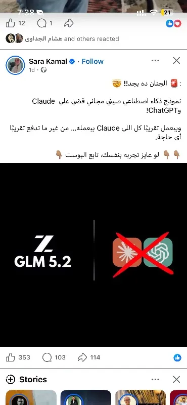 تجرب٧