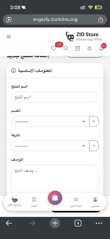 تجرّبه3