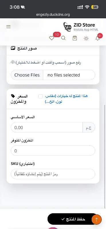 تجرّبه3