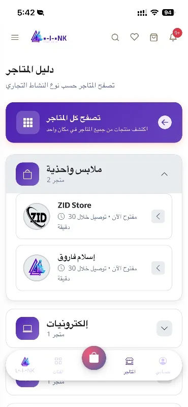 تجرب٧