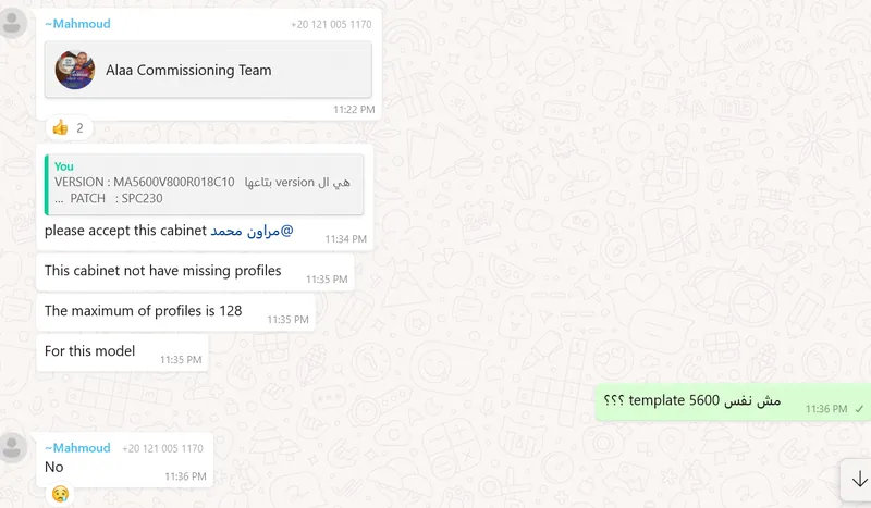 ييي